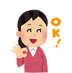 日時が決定したら予約完了!!